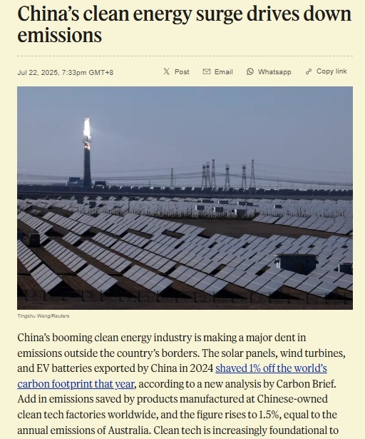 全球媒體聚焦丨1.5%的全球減碳從何而來？這篇美媒報(bào)道一次說透