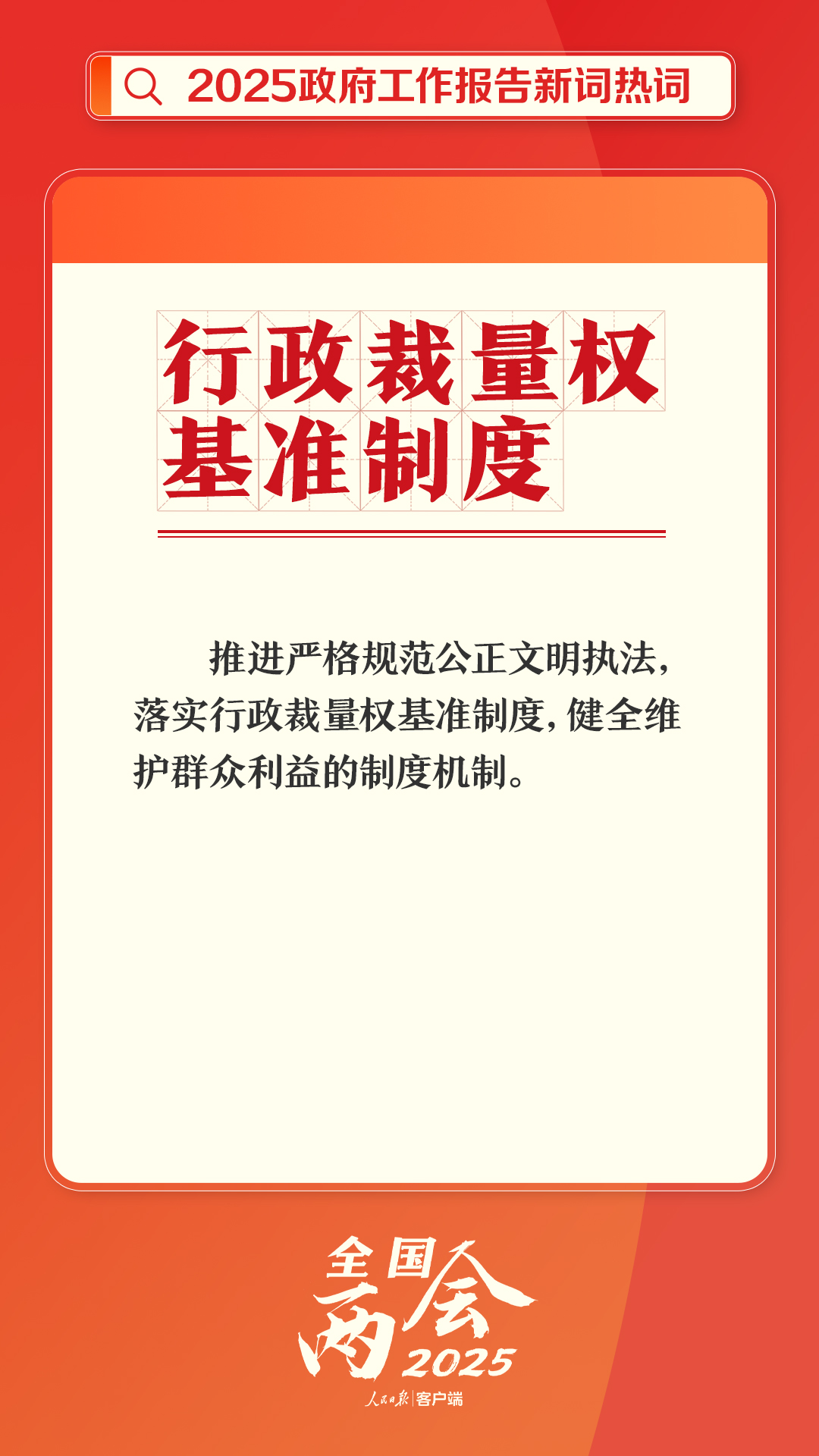 制作：陳泉伊 王宇峰 岳小喬 馮慧文 皇甫凌雨 韓文鋆