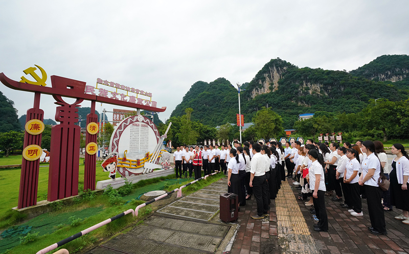2024年7月1日，在廣西融水苗族自治縣民族文化廉政公園，預(yù)備黨員接受廉政教育。