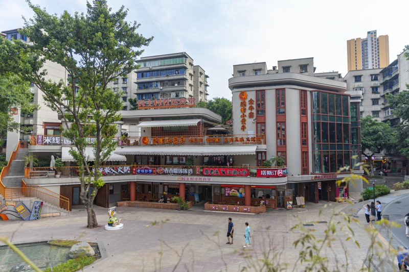 這是2024年9月23日拍攝的重慶市九龍坡區(qū)謝家灣街道民主村社區(qū)食堂。