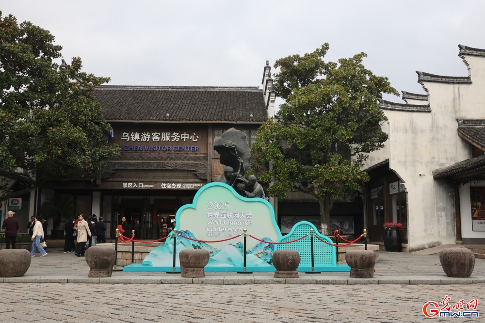 【烏鎮(zhèn)視窗】“烏鎮(zhèn)時間”即將來臨 氛圍感已拉滿 【烏鎮(zhèn)視窗】“烏鎮(zhèn)時間”即將來臨 氛圍感已拉滿