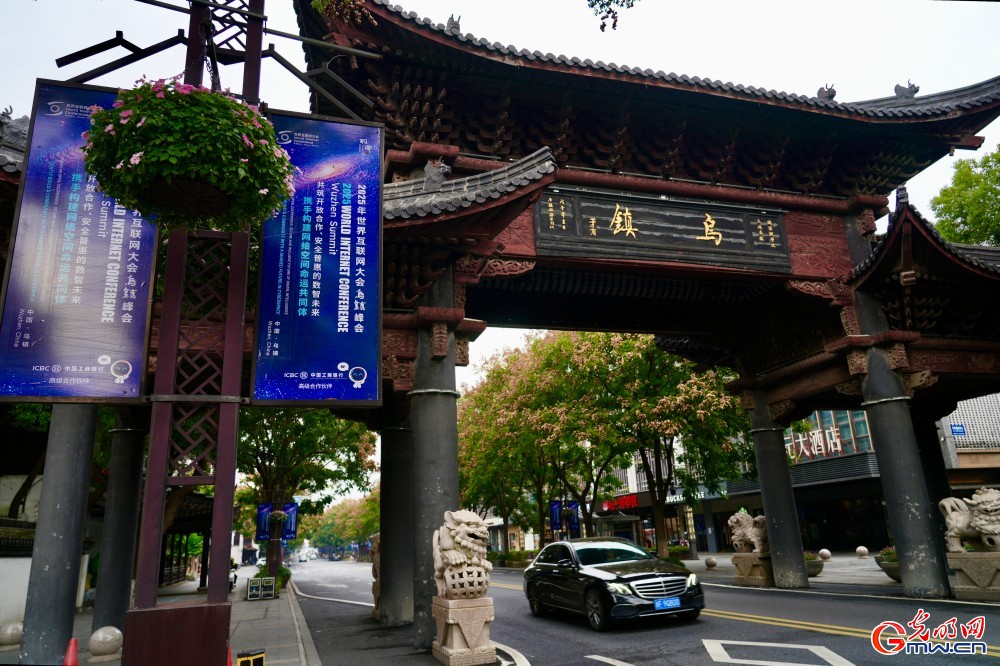 【烏鎮(zhèn)視窗】“烏鎮(zhèn)時間”即將來臨 氛圍感已拉滿 【烏鎮(zhèn)視窗】“烏鎮(zhèn)時間”即將來臨 氛圍感已拉滿