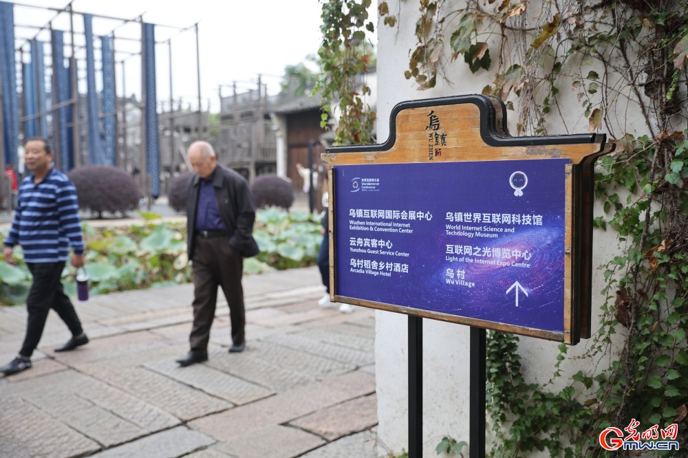 【烏鎮(zhèn)視窗】“烏鎮(zhèn)時間”即將來臨 氛圍感已拉滿 【烏鎮(zhèn)視窗】“烏鎮(zhèn)時間”即將來臨 氛圍感已拉滿