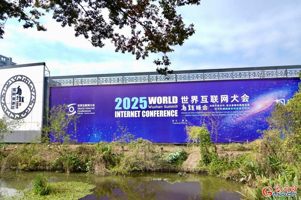 【烏鎮(zhèn)視窗】“烏鎮(zhèn)時間”即將來臨 氛圍感已拉滿 【烏鎮(zhèn)視窗】“烏鎮(zhèn)時間”即將來臨 氛圍感已拉滿