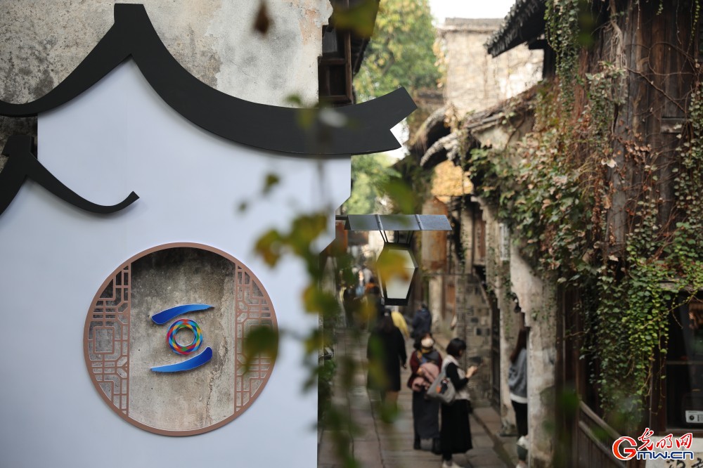 【烏鎮(zhèn)視窗】“烏鎮(zhèn)時間”即將來臨 氛圍感已拉滿 【烏鎮(zhèn)視窗】“烏鎮(zhèn)時間”即將來臨 氛圍感已拉滿